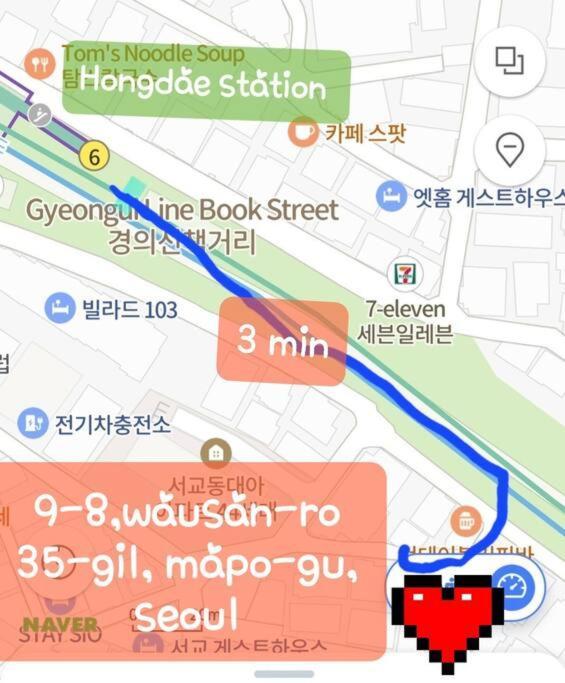 Arex Hongik Station 3min * Seoul