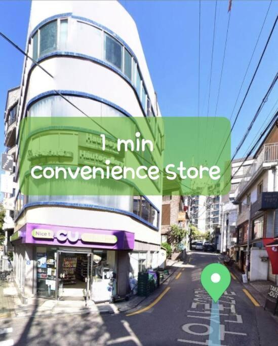 Arex Hongik Station 3min Seoul